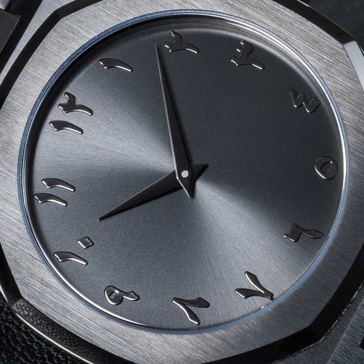 Black Aura Arabic watch- black